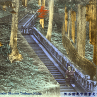 Postcard of Japanese landscape Ishizaka Okunoin Toshogu, collected during Lovett World Tour